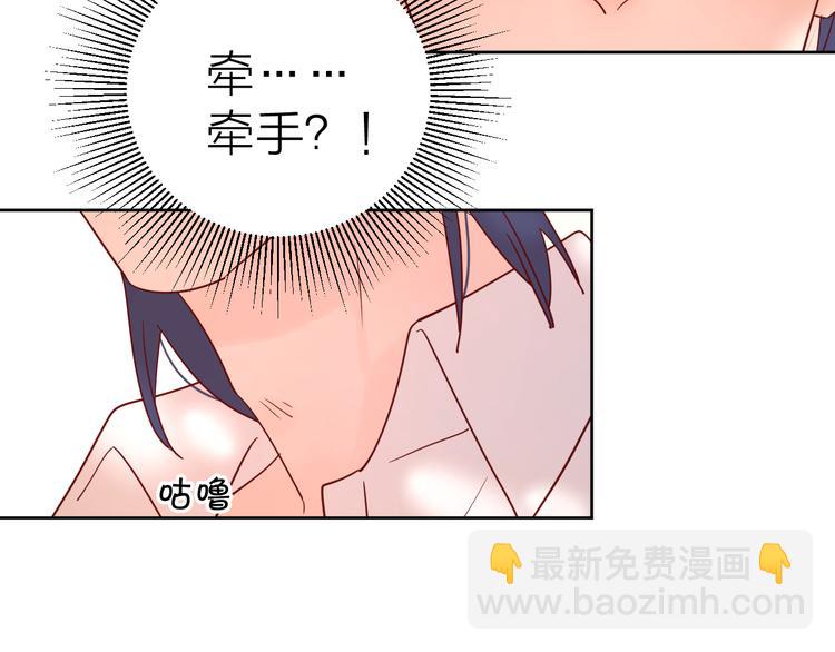 12你要我等多久(1/2)-第89话