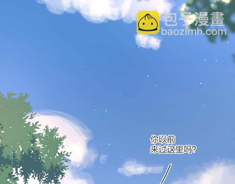 12你要我等多久(1/2)-第89话