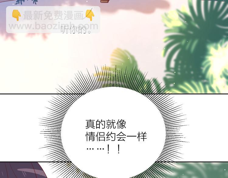12你要我等多久(1/2)-第89话
