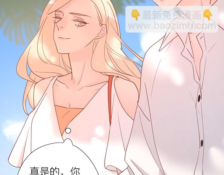 12你要我等多久(1/2)-第89话