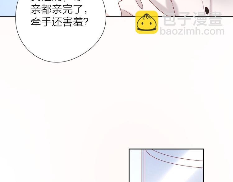 12你要我等多久(1/2)-第89话