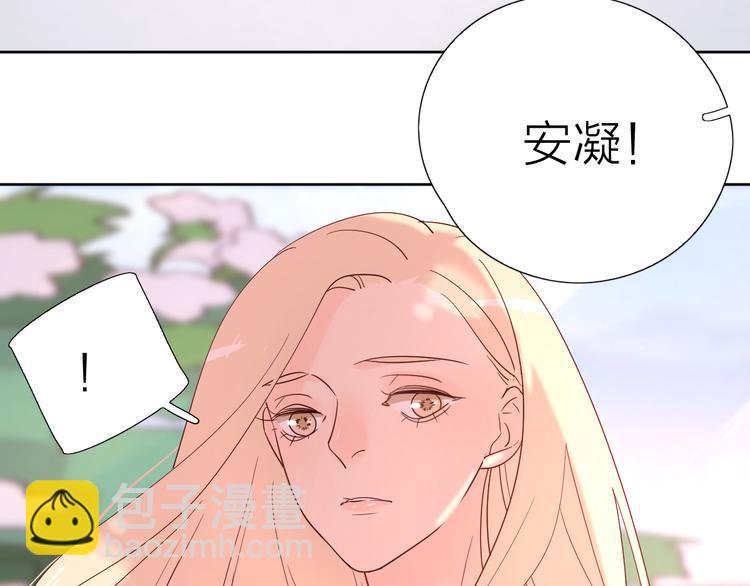 12你要我等多久(1/2)-第89话