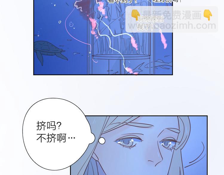 12你要我等多久(1/2)-第89话