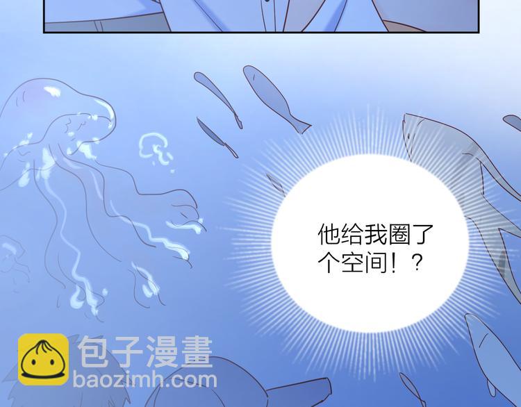 12你要我等多久(1/2)-第89话