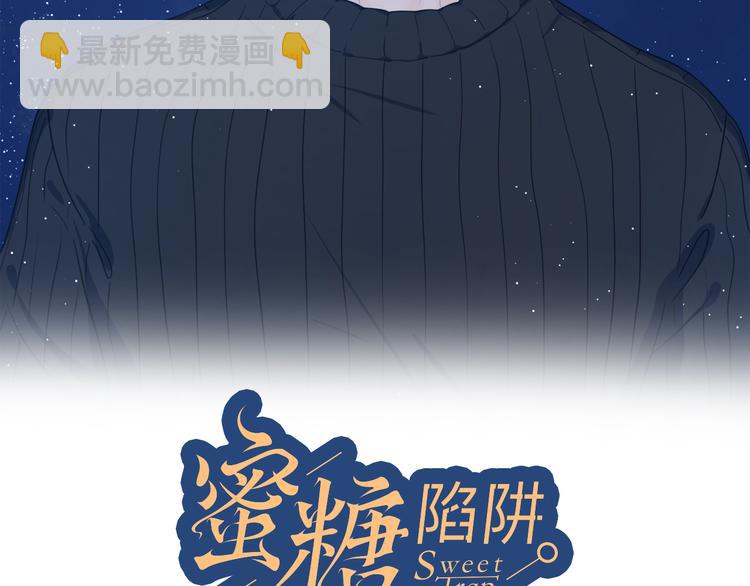 13情敌相见(1/3)-第91话