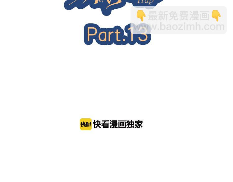 13情敌相见(1/3)-第91话