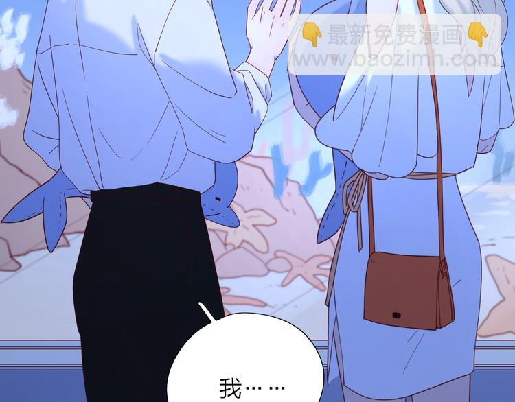 13情敌相见(1/3)-第91话