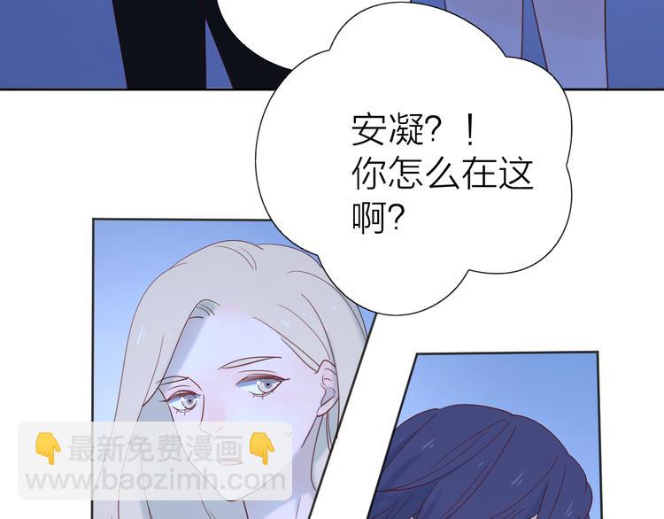 13情敌相见(1/3)-第91话
