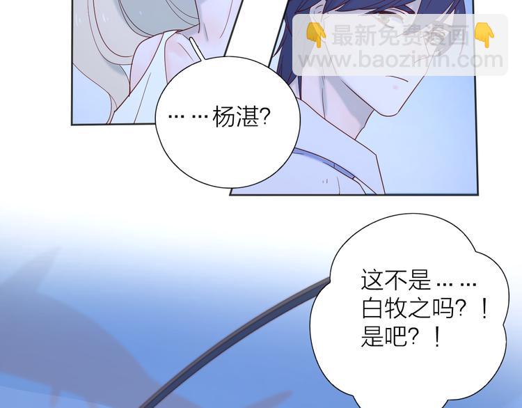 13情敌相见(1/3)-第91话