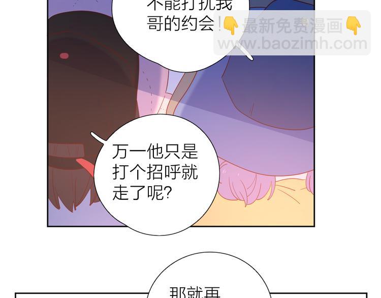 13情敌相见(1/3)-第91话