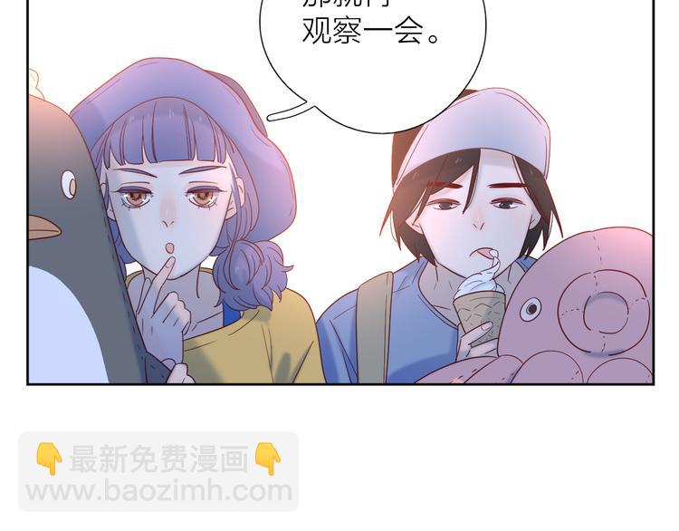 13情敌相见(1/3)-第91话