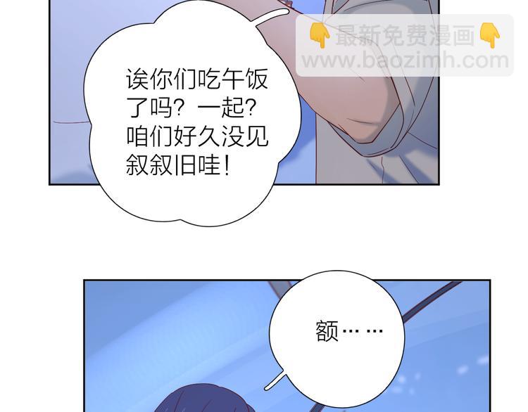 13情敌相见(1/3)-第91话