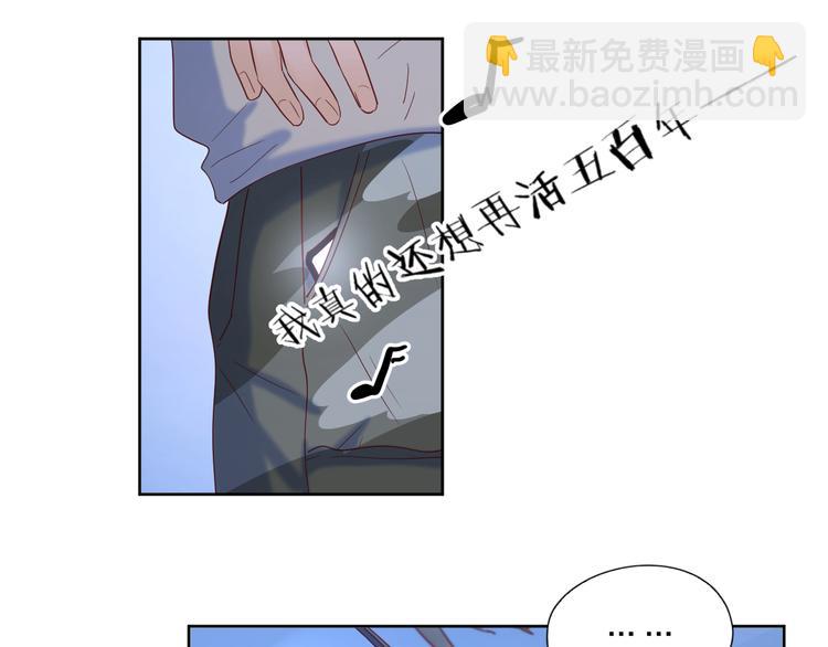 13情敌相见(1/3)-第91话