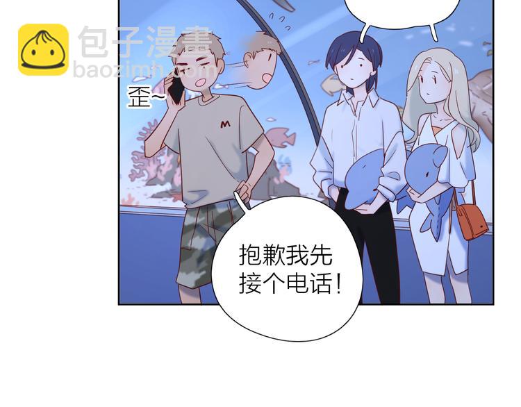 13情敌相见(1/3)-第91话