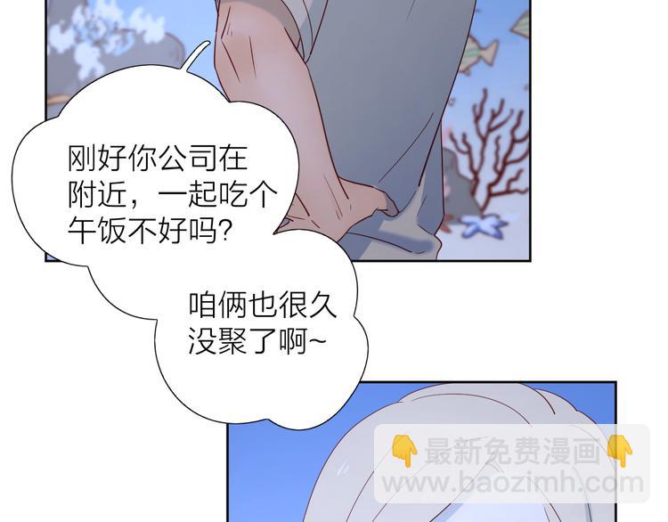 13情敌相见(1/3)-第91话