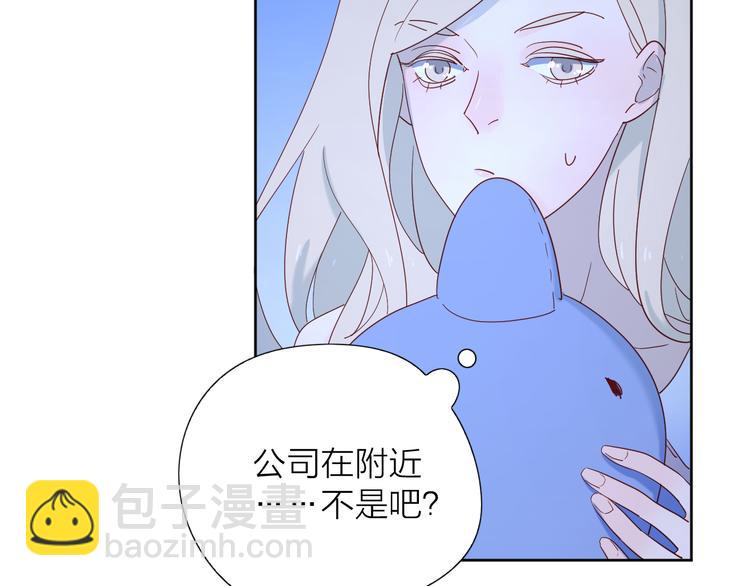 13情敌相见(1/3)-第91话