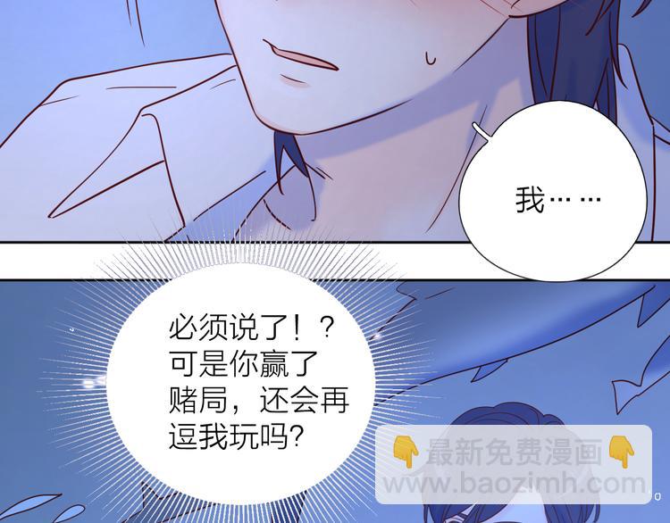 13情敌相见(1/3)-第91话