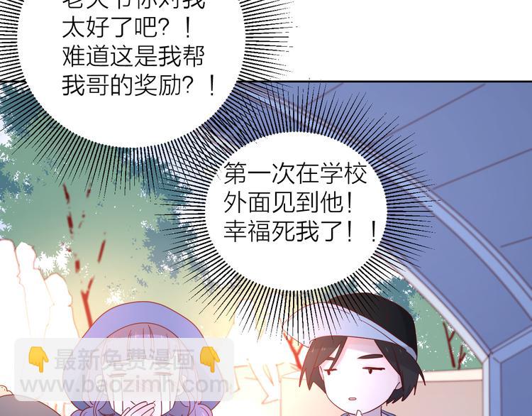 13情敌相见(1/3)-第91话
