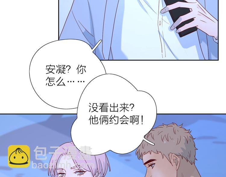 13情敌相见(1/3)-第91话