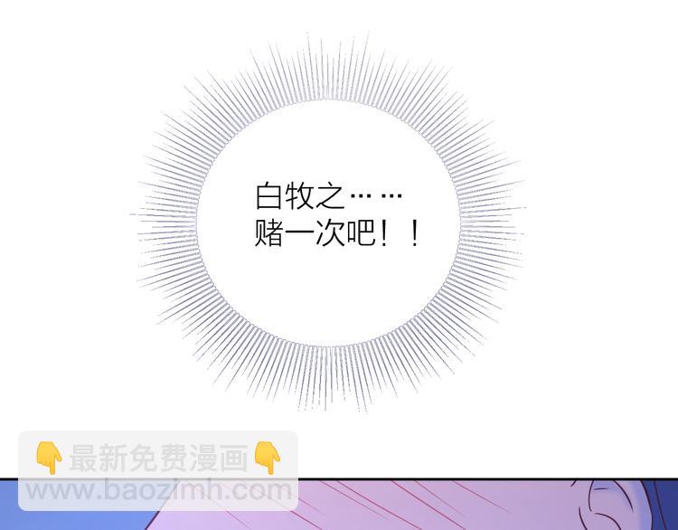 13情敌相见(1/3)-第91话