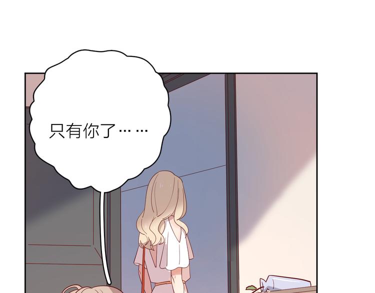 15一条道走到黑(1/2)-第93话