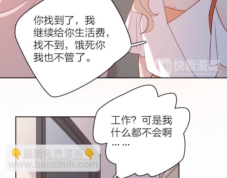 15一条道走到黑(1/2)-第93话
