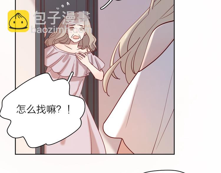 15一条道走到黑(1/2)-第93话