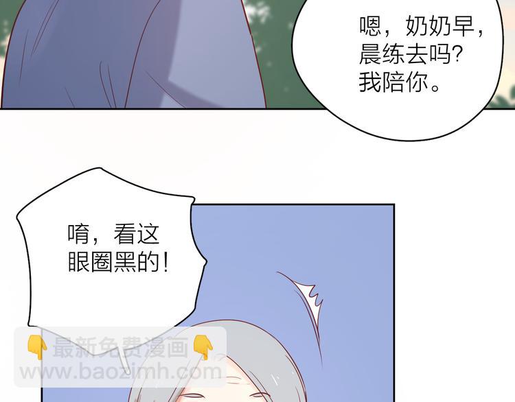 15一条道走到黑(1/2)-第93话