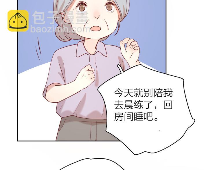 15一条道走到黑(1/2)-第93话