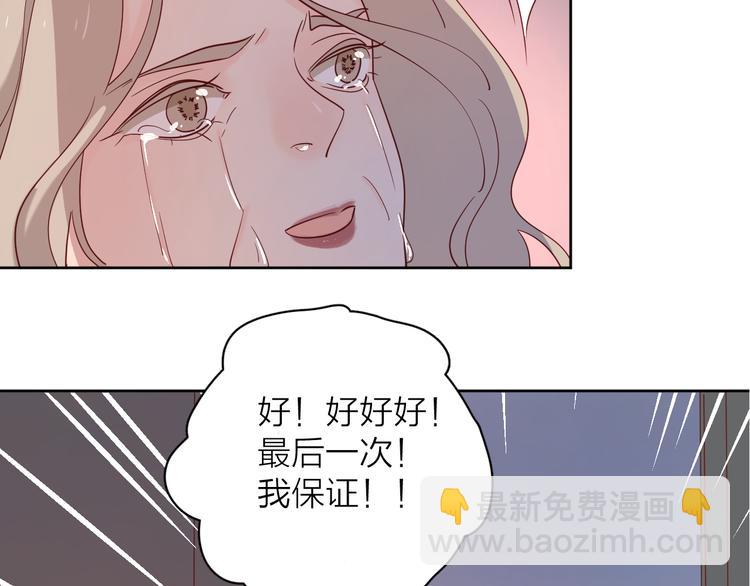 15一条道走到黑(1/2)-第93话