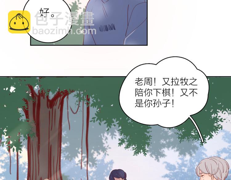 15一条道走到黑(1/2)-第93话