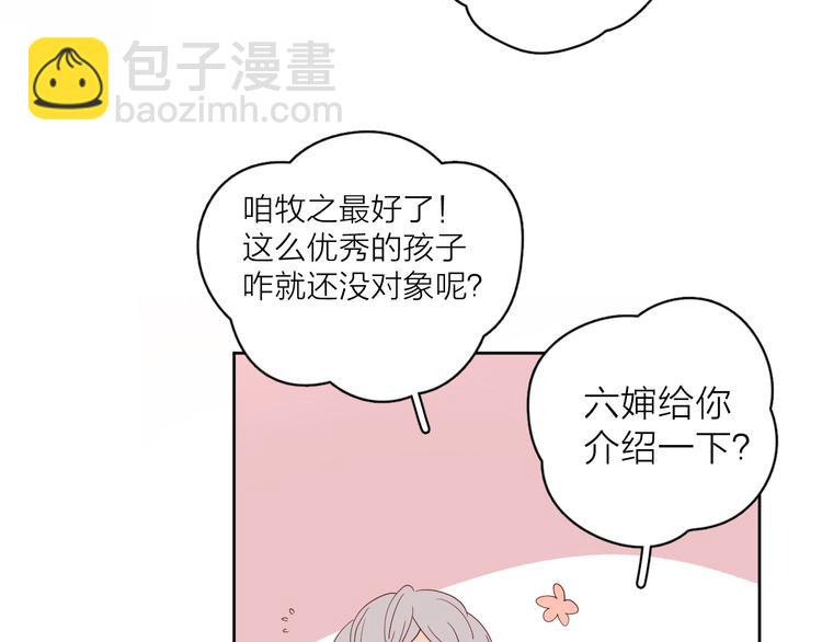 15一条道走到黑(1/2)-第93话