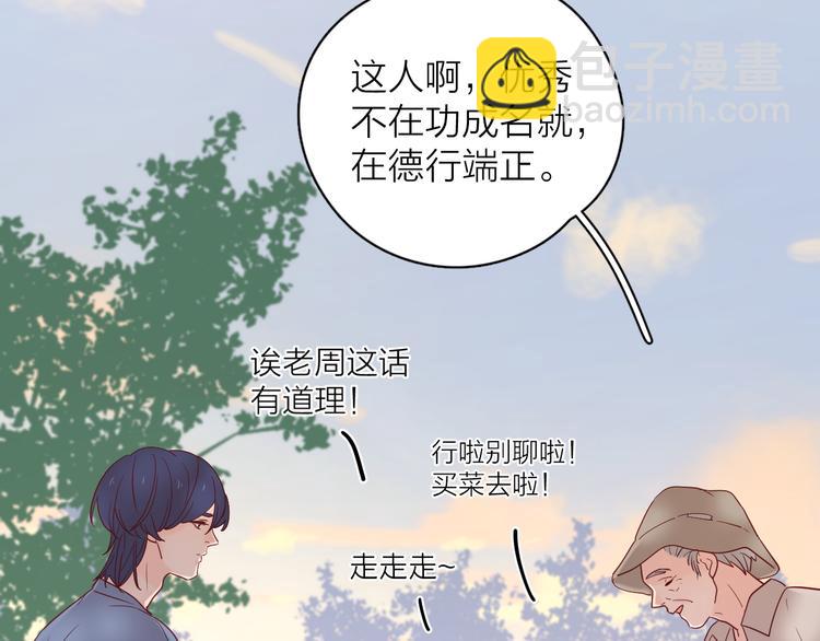 15一条道走到黑(1/2)-第93话