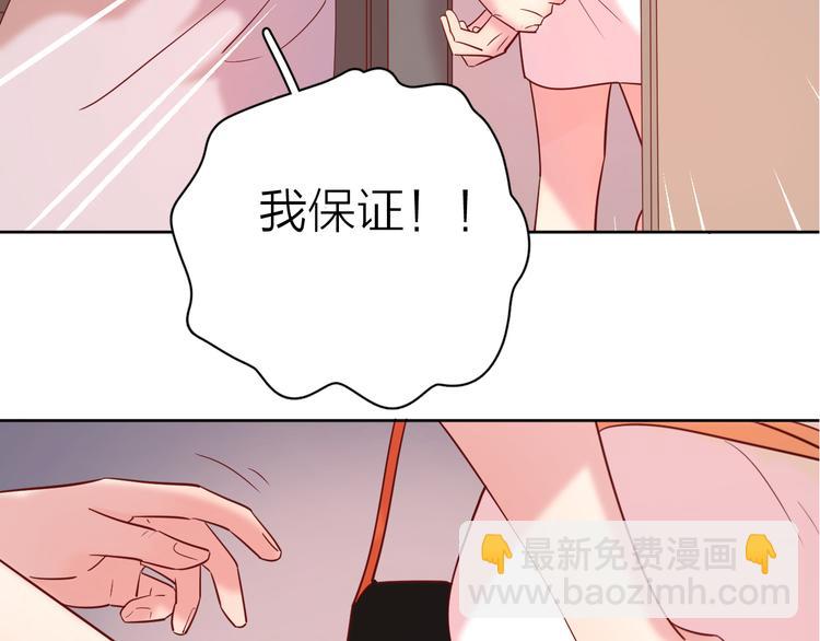 15一条道走到黑(1/2)-第93话