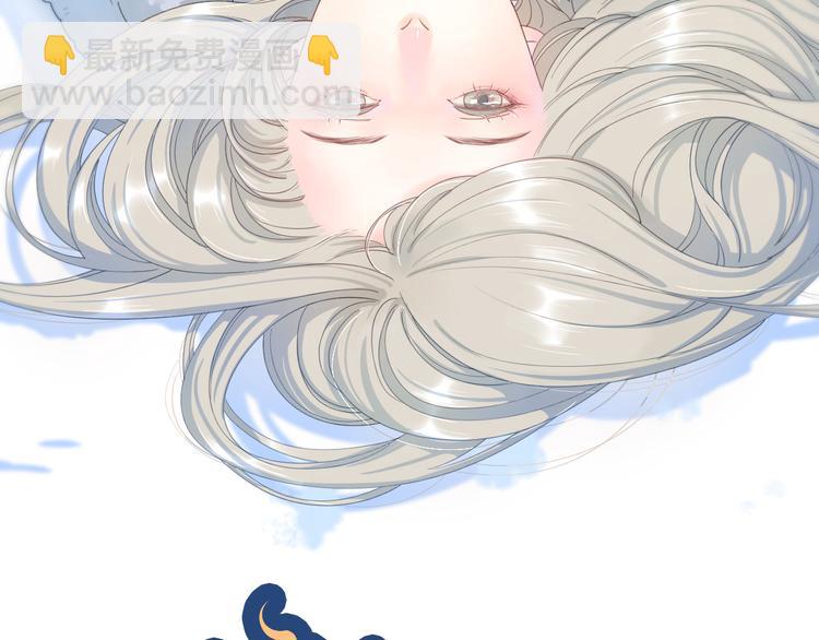 17她的真心(1/2)-第95话