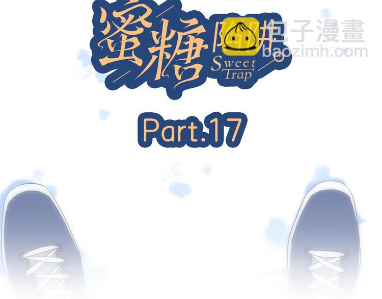 17她的真心(1/2)-第95话