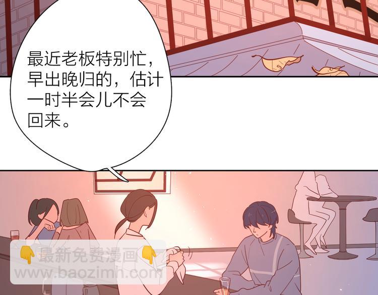17她的真心(1/2)-第95话