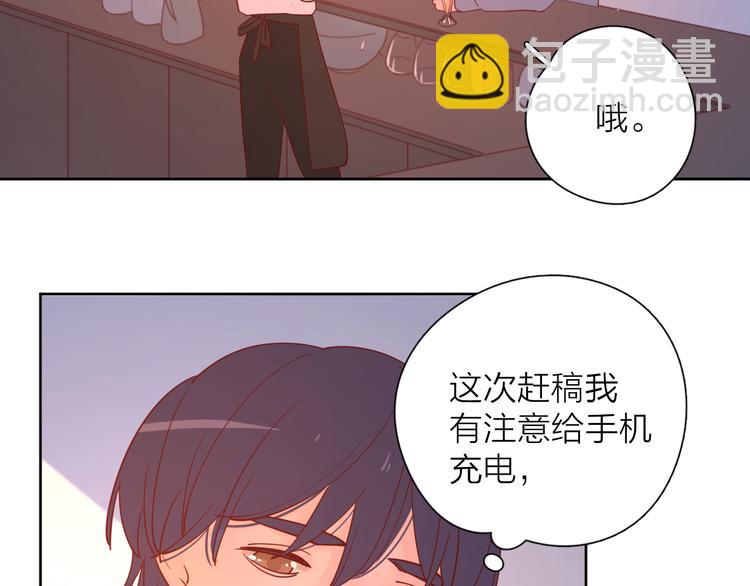 17她的真心(1/2)-第95话