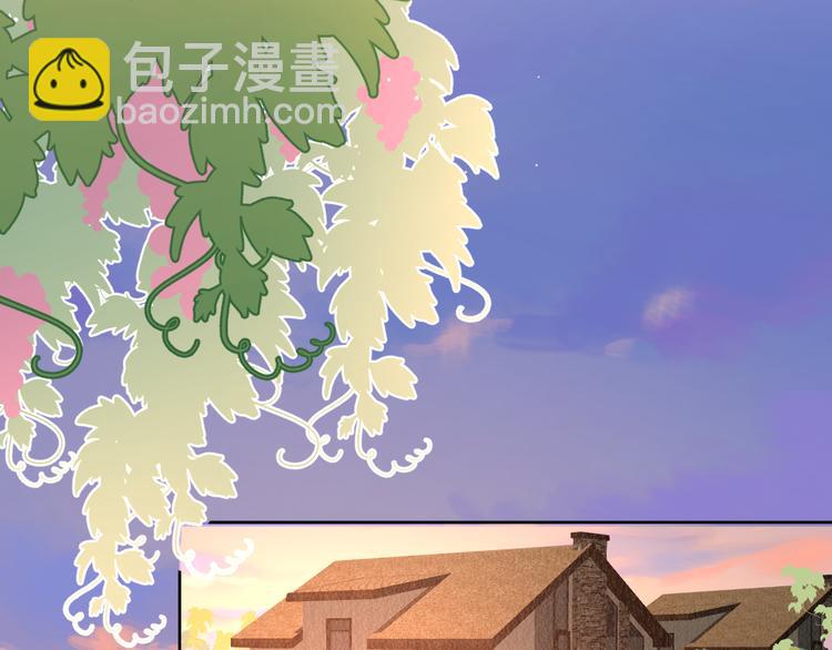 17她的真心(1/2)-第95话