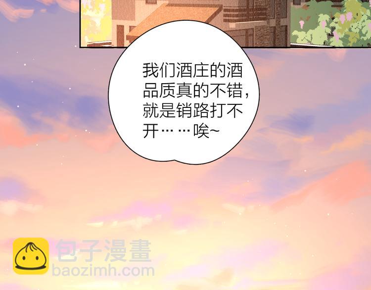 17她的真心(1/2)-第95话