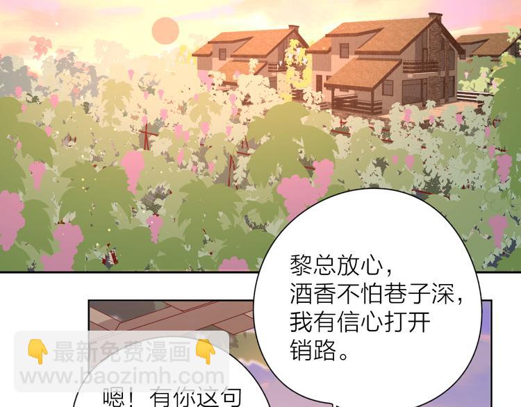 17她的真心(1/2)-第95话