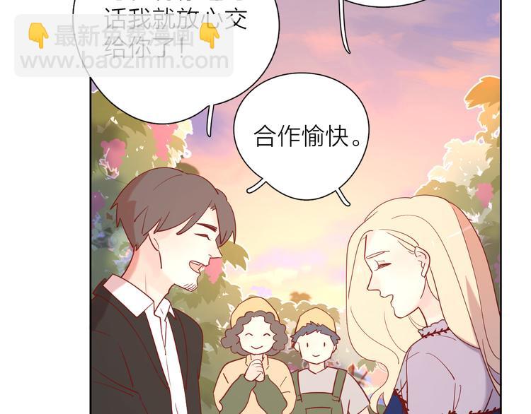 17她的真心(1/2)-第95话