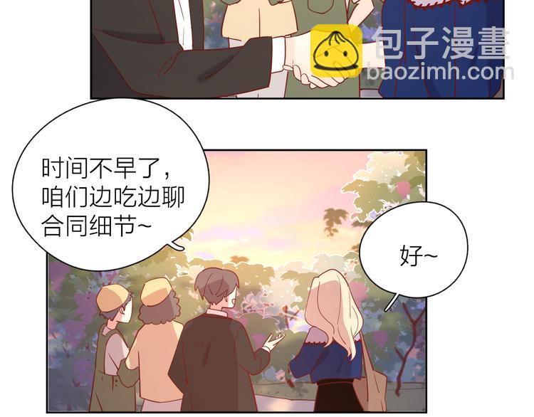 17她的真心(1/2)-第95话