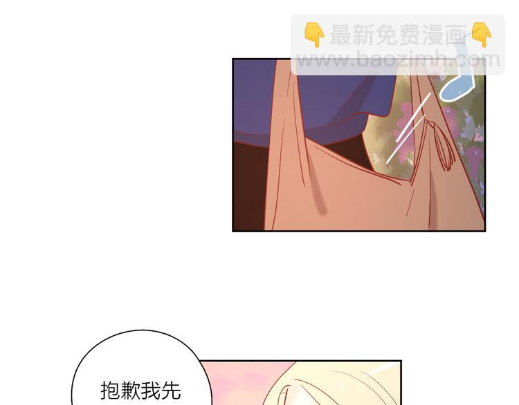 17她的真心(1/2)-第95话