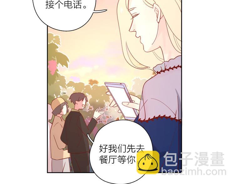 17她的真心(1/2)-第95话