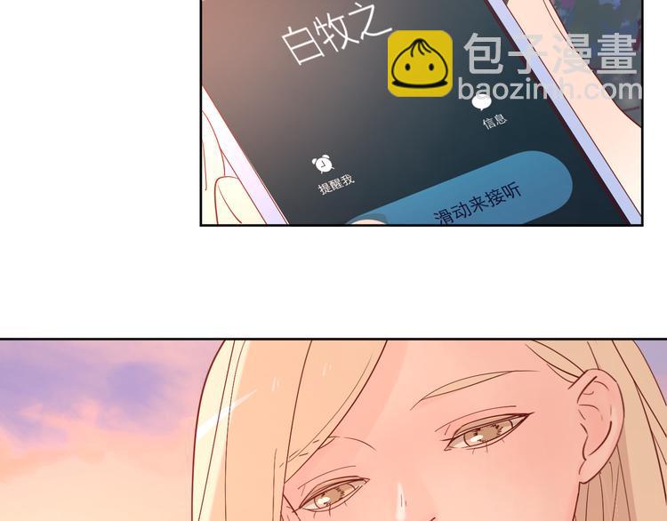17她的真心(1/2)-第95话