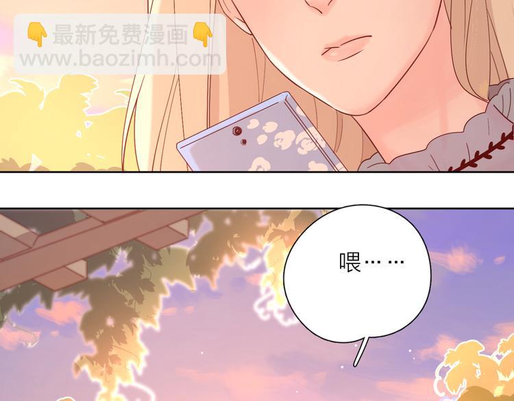 17她的真心(1/2)-第95话
