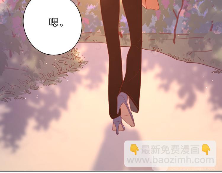 17她的真心(1/2)-第95话