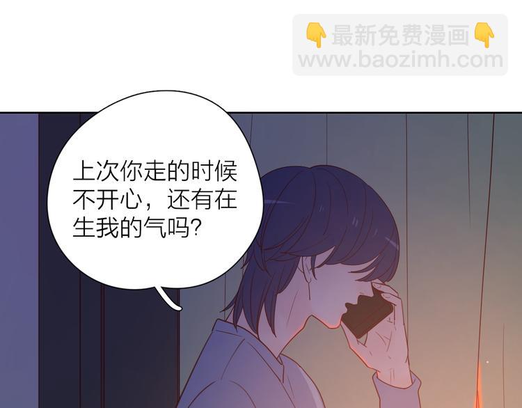 17她的真心(1/2)-第95话
