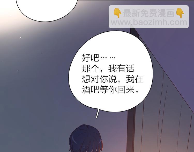 17她的真心(1/2)-第95话